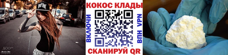 Мефедрон Ржев