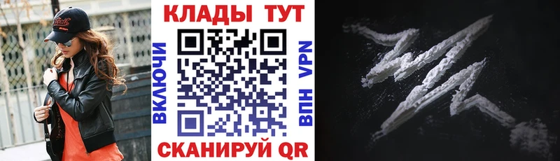 Названия наркотиков Ржев Cocaine  ГАШИШ  кракен вход  Каннабис 