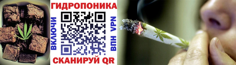 Cannafood марихуана  blacksprut маркетплейс  Ржев 
