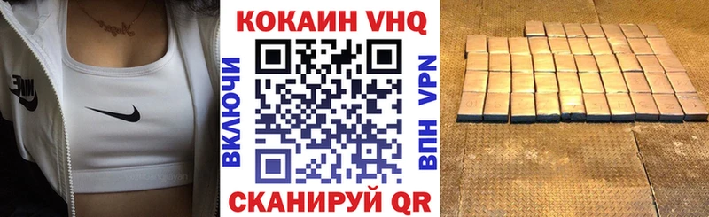 Cocaine Перу  Ржев 