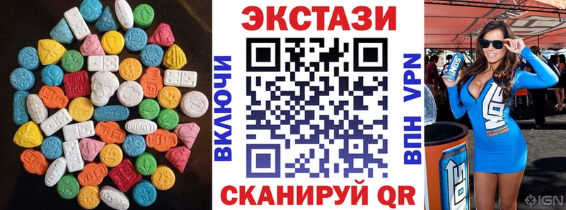Экстази 280 MDMA  маркетплейс как зайти  Ржев 
