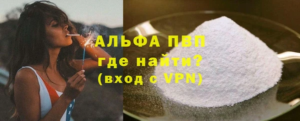 скорость mdpv Аркадак