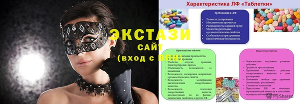 таблы Балахна