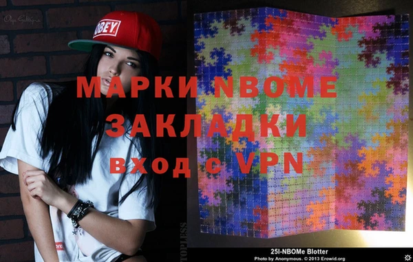 тгк Баксан