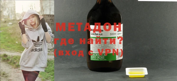 ALPHA-PVP Армянск
