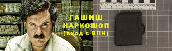 тгк Баксан