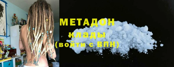 ALPHA-PVP Армянск