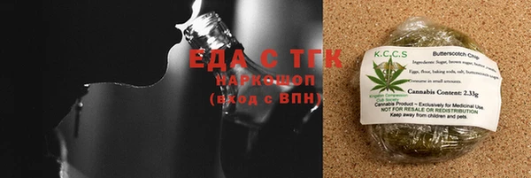 таблы Балахна