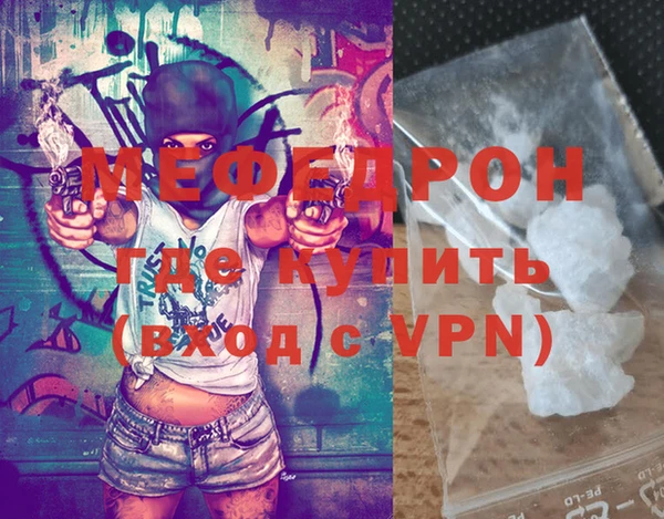 ALPHA-PVP Армянск