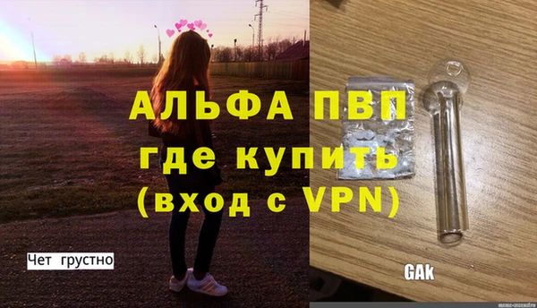 скорость mdpv Аркадак