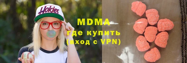 скорость mdpv Аркадак