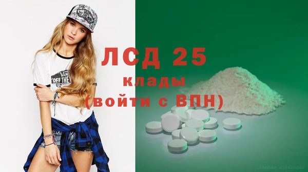 ALPHA-PVP Армянск