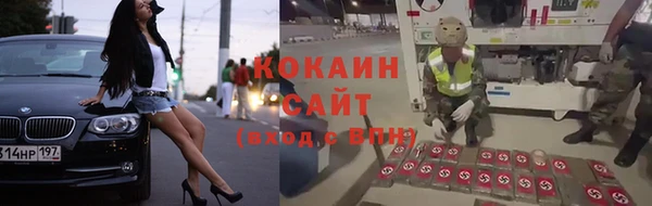 тгк Балабаново