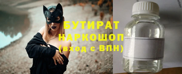тгк Балабаново