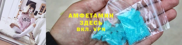 бутик Арсеньев