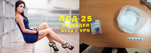 тгк Балабаново
