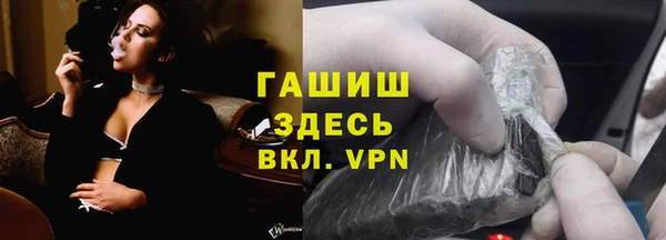 тгк Балабаново