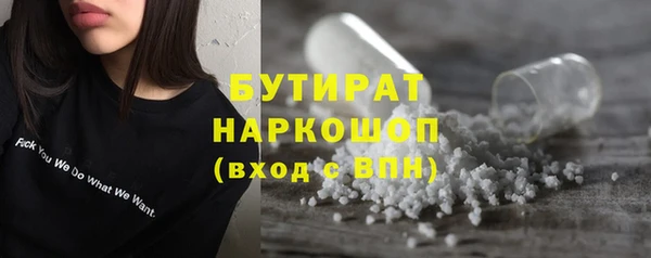 скорость mdpv Аркадак