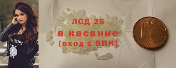 бутик Арсеньев
