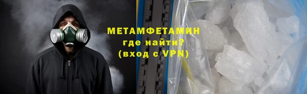 тгк Балабаново