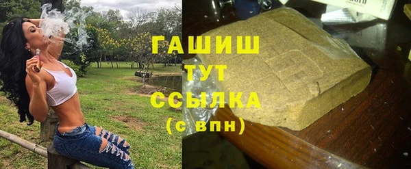 бутик Арсеньев