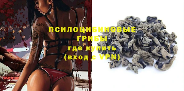бутик Арсеньев