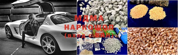 скорость mdpv Аркадак