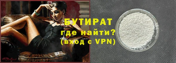 ALPHA-PVP Армянск