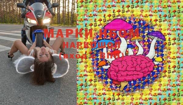 бутик Арсеньев