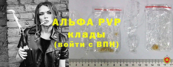 таблы Балахна