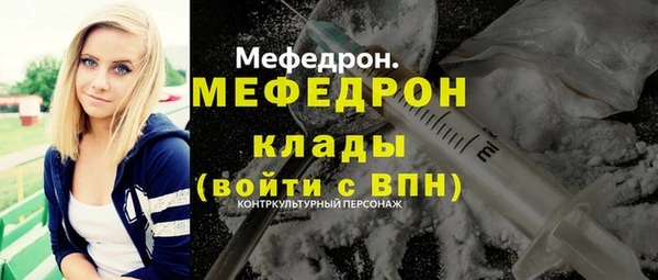 тгк Балабаново