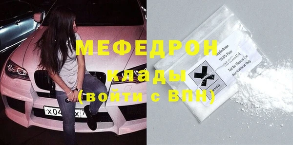 тгк Баксан