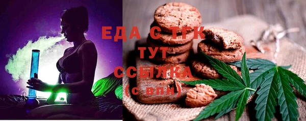 тгк Баксан
