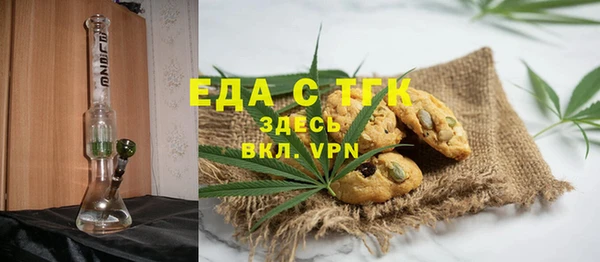 бутик Арсеньев