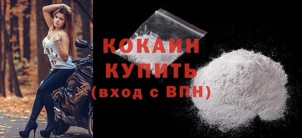 тгк Балабаново