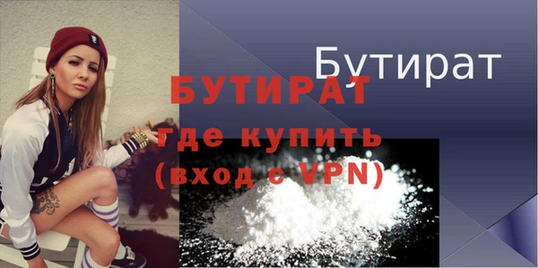 бутик Арсеньев