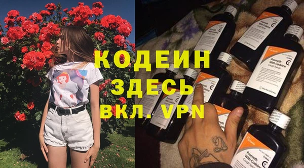 тгк Баксан