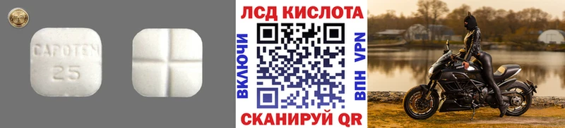 LSD-25 экстази кислота  закладка  Ржев 