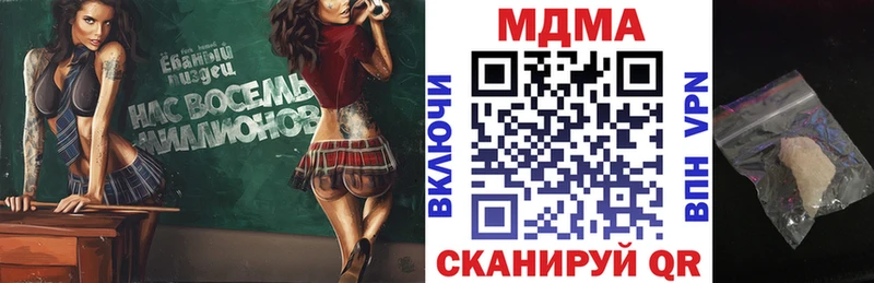 MDMA crystal Ржев