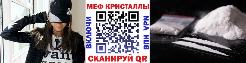 Меф 4 MMC  hydra ссылки  Ржев 