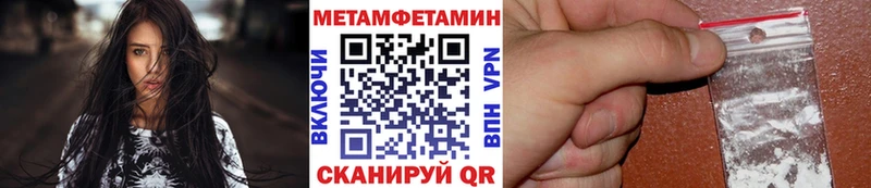 как найти закладки  Ржев  omg как зайти  Метамфетамин витя 