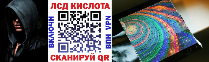 Марки 25I-NBOMe 1,5мг Ржев