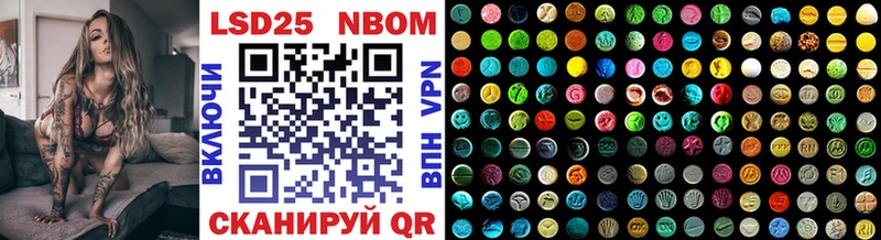 Марки NBOMe 1,5мг  хочу   hydra ссылка  Ржев 