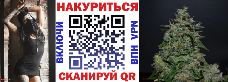 купить наркотик Ржев Каннабис Bruce Banner